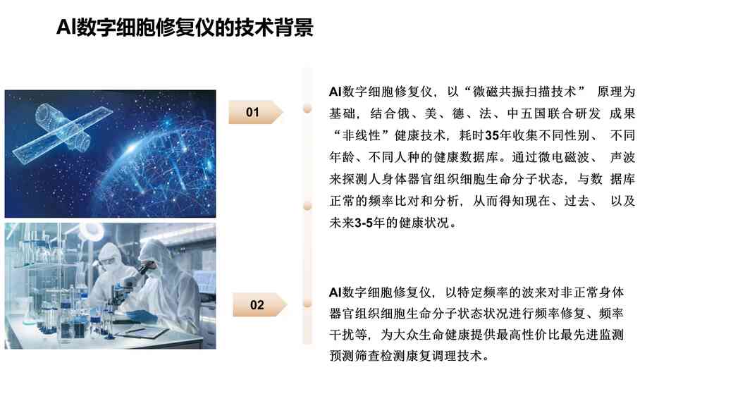 幻灯片2.jpg