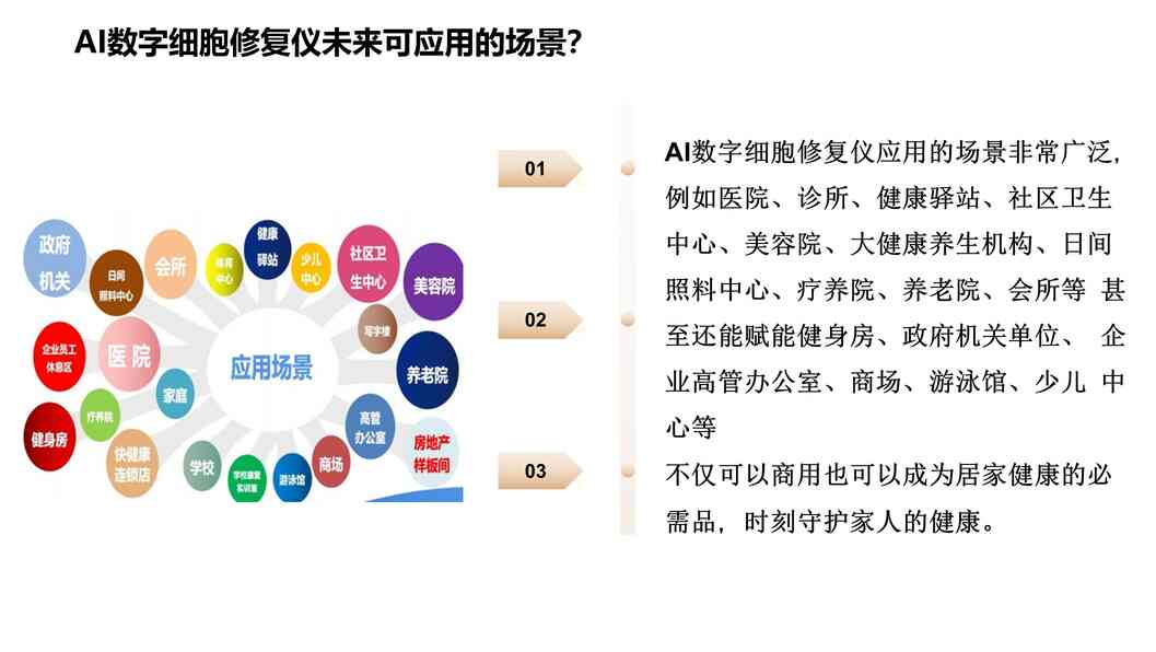 幻灯片6.jpg