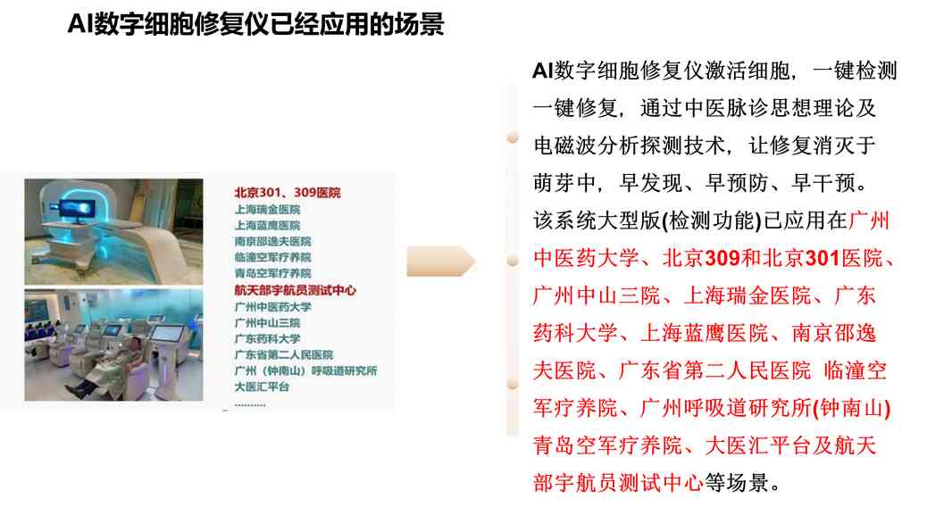 幻灯片5.jpg