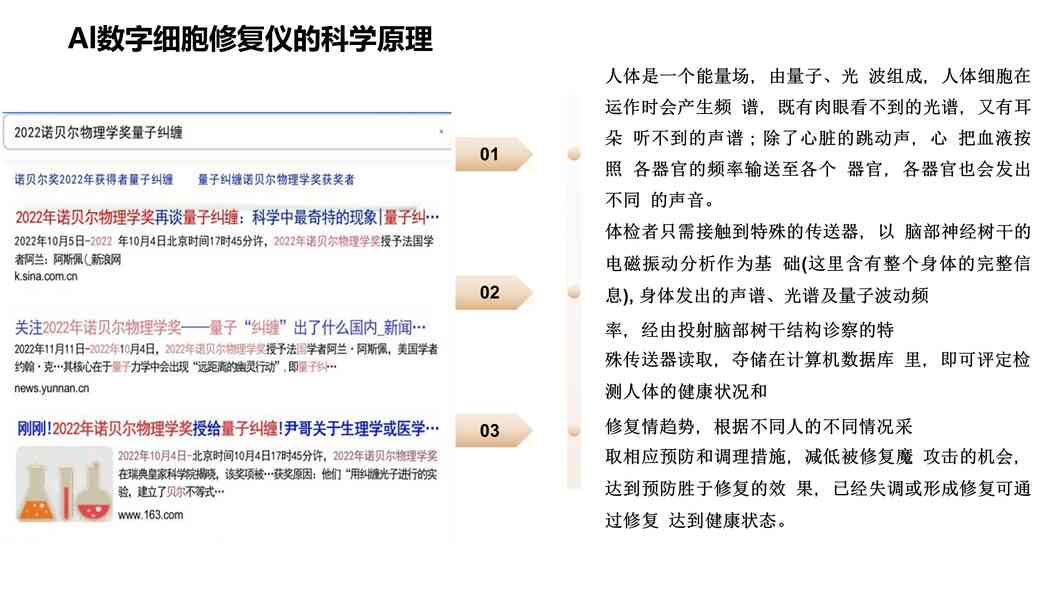 幻灯片4.jpg