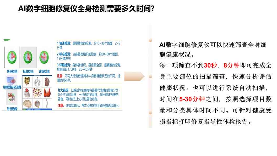 幻灯片8.jpg