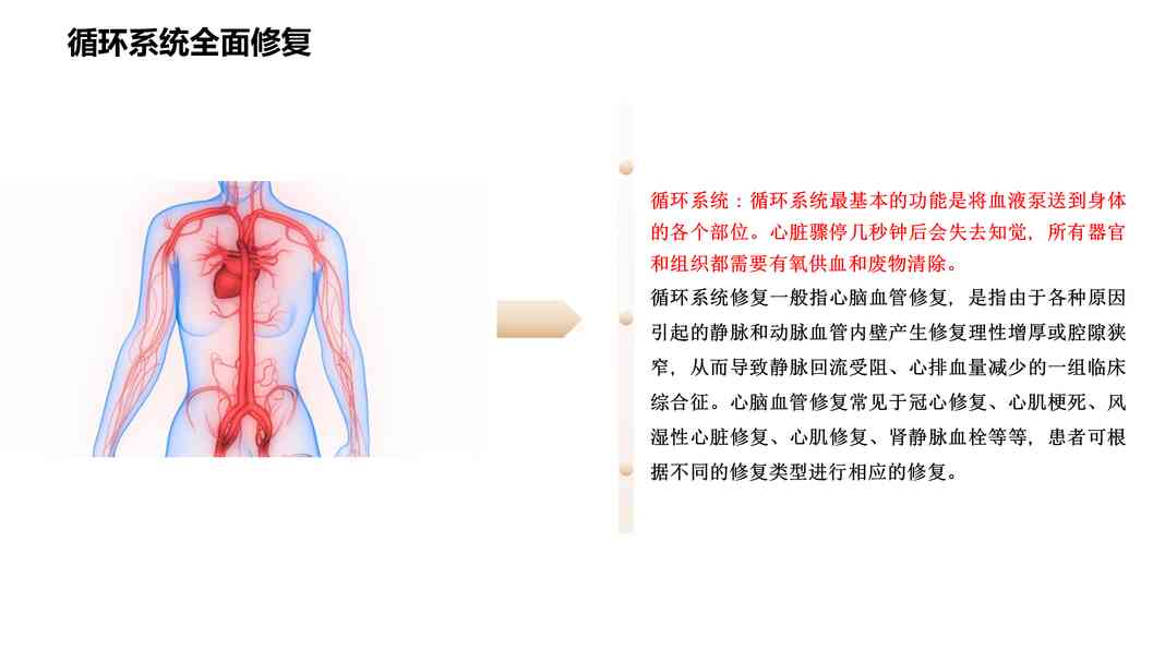 幻灯片10.jpg